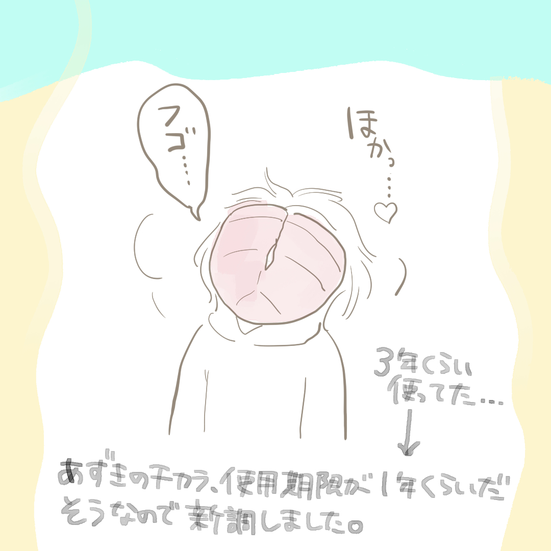 石仮面みがすごい。でも目がバキバキのとき重宝しそうです。 