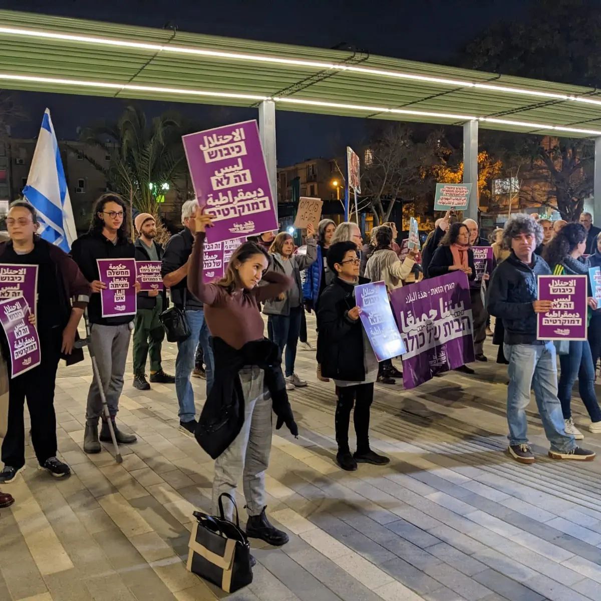 In Haifa, Jerusalem, Tel Aviv, Rehuvut, Be'er Shiva, Kfar Qara and more. 

Solidarity with Huwara 🟣🇵🇸

Two main messages: 1/3