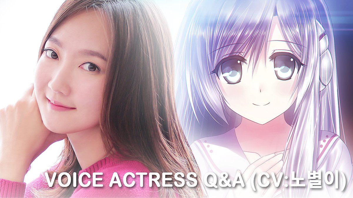 그동안 베일에 싸여 왔던(?!) 루시의 한국어 목소리의 주인공! 성우 노별이 님과 함께 한 루시의 7주년 기념 성우문답 인터뷰를 공개합니다! 많은 관심과 응원 부탁드려요! youtu.be/AbDznPFEbIM