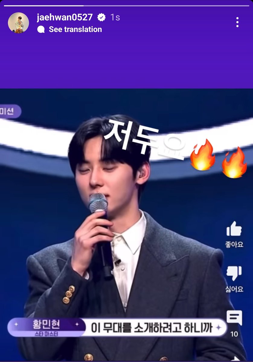 민지 🎸 김재환 🍃 tweet media