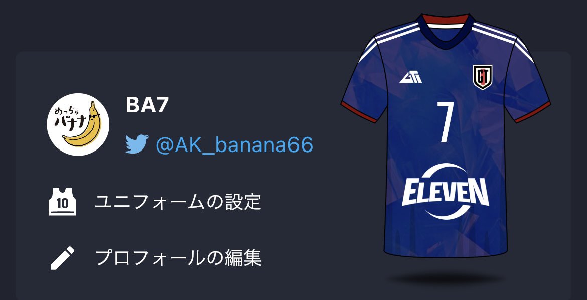 dv1_jp's tweet photo. スポンサー😎
#デジタルユニフォーム #ELEVENCUP https://t.co/qkuwLXIoPa