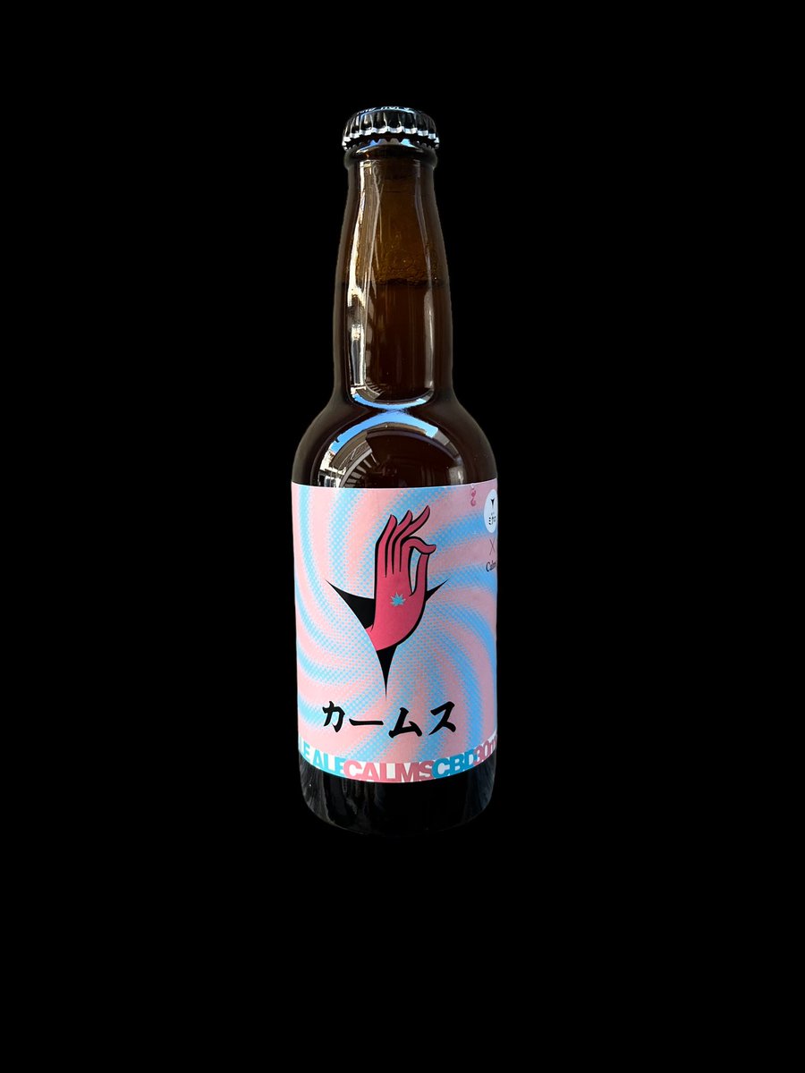 tamurasake's tweet image. calms✴︎

浅草microラベル
入荷して〼✴︎

（12本🍻）
#calms #micro #cbd #beer
@AsakusaMicro 
@Bright_cbd