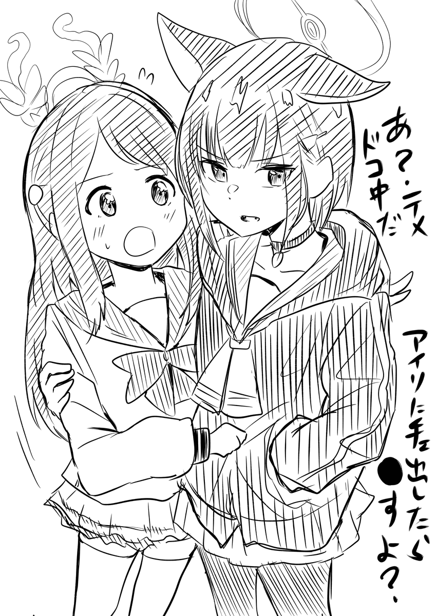 ときめきキャスパリーグ
#ブルアカ 