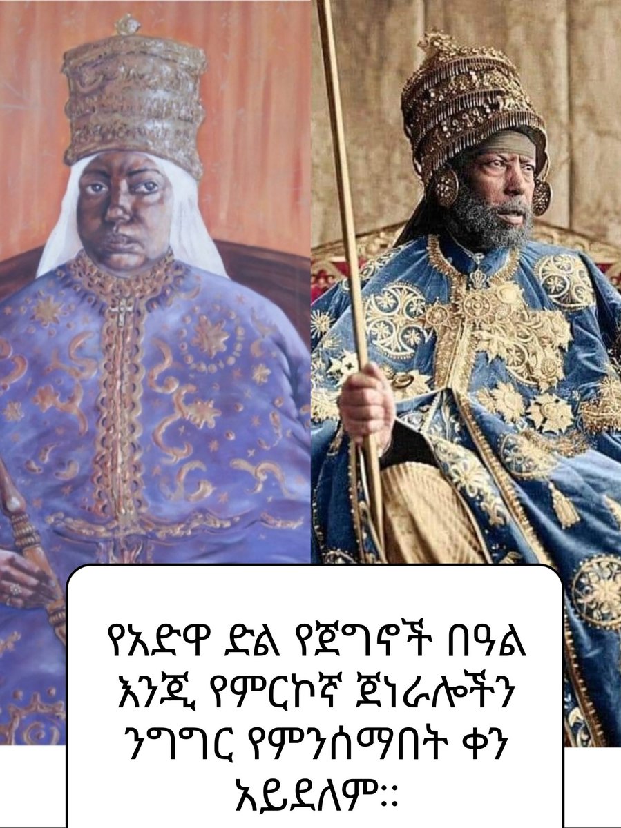 dache_gobena's tweet photo. https://t.co/m8f9rTGazp