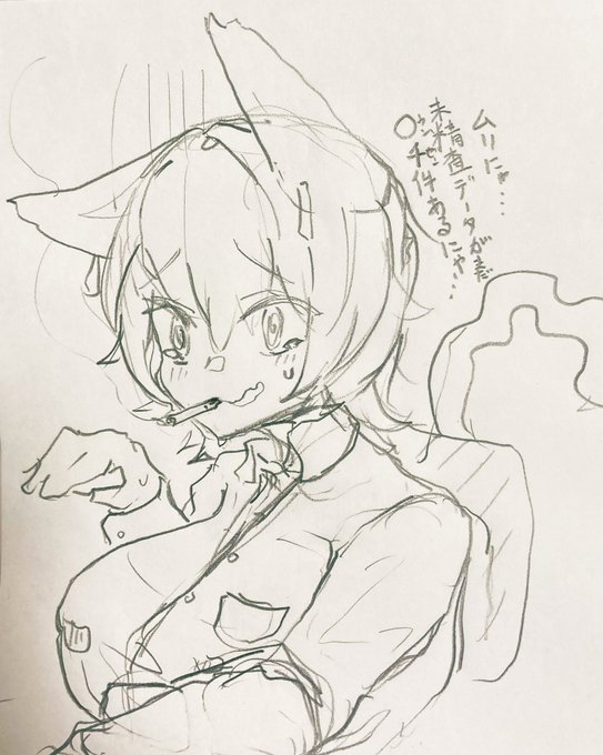 ツミセン(詰んだ戦士) 