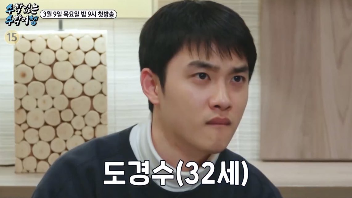 kokokbop's tweet photo. KYUNGSOO from the new teaser of <No Math School Trip>!!! 🤣♥️ HIS EXPRESSIONS PLEASEE https://t.co/MPUFb06DAE