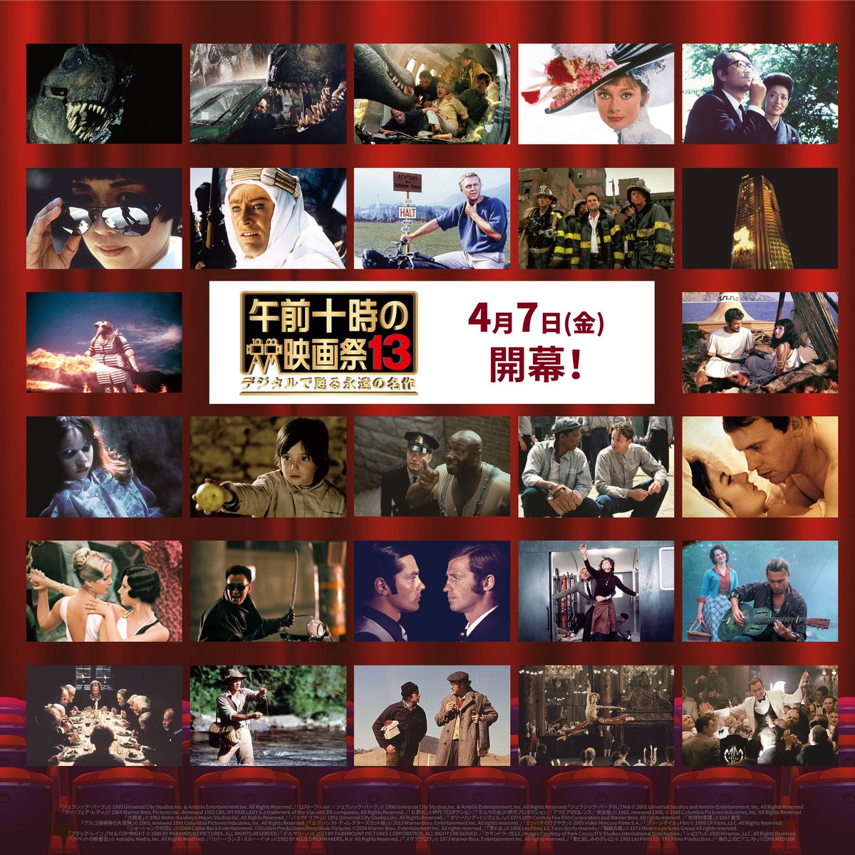 inspi_com's tweet photo. 午前十時の映画祭のラインナップが発表されました。今年も豪華名作揃いです。

ジュラシック・パーク1〜3、グリーンマイル、ショーシャンク、アラビアのロレンス、大脱走、ブラック・レイン、エクソシスト、愛と哀しみのボレロ、暗殺の森、マルサの女、ミツバチのささやきetc
https://t.co/0SA5Y9ETFs https://t.co/vb49aWG1Yi