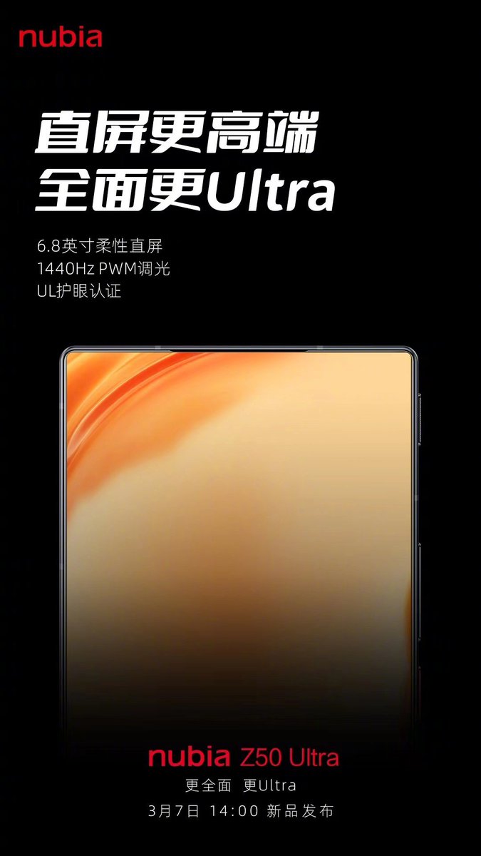 #NubiaZ50 Ultra Launching on 7th March'23 in China

- 6.8-inch Flat OLED Display
- 1440Hz PWM dimming UL Eye Protection Certification
- 16MP f/2.0 Under Display Front Camera

The 4th Gen under-screen camera technology has been polished for six years and has been upgraded heavily.