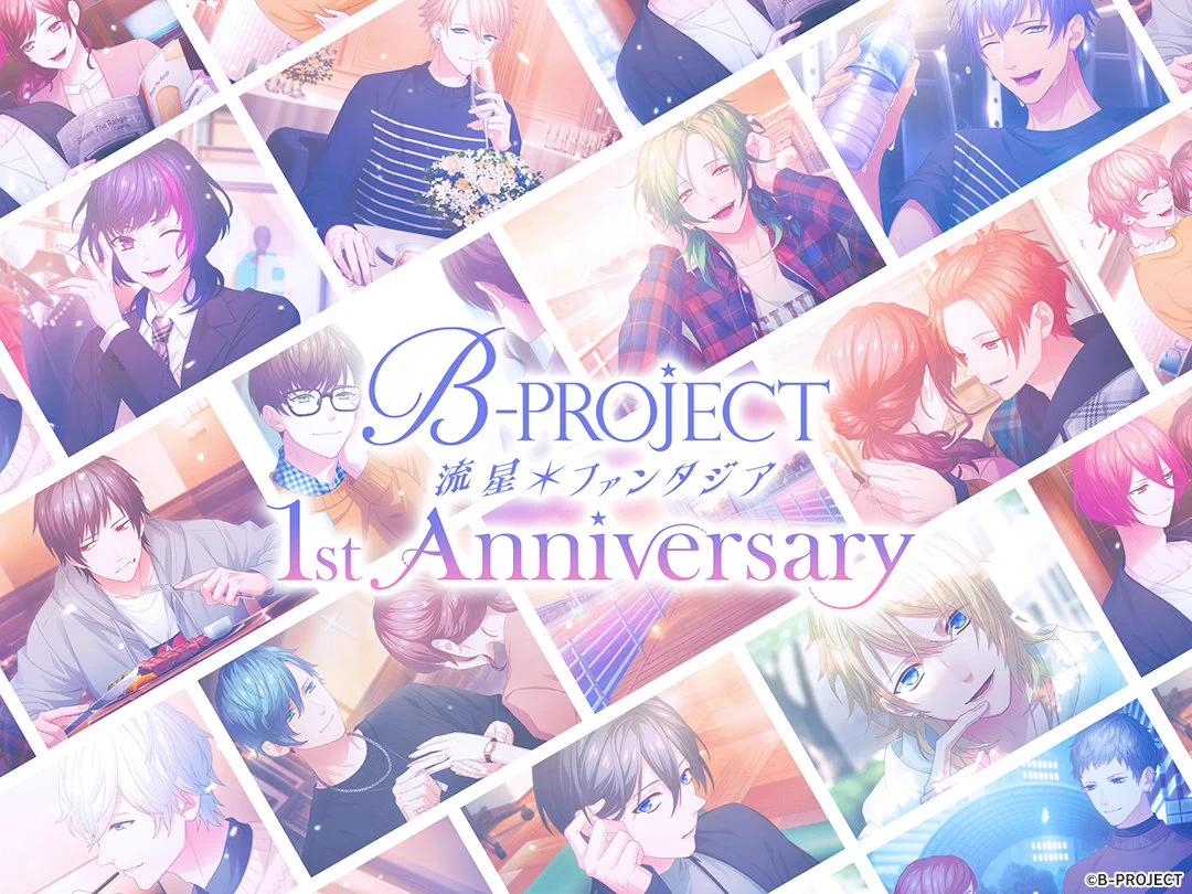 B-PROJECT 流星＊ファンタジア (@BPRO_game) / X