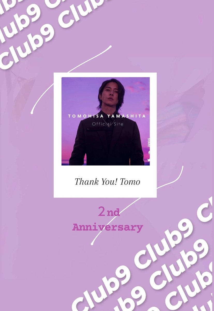 祝2周年山下智久Club9