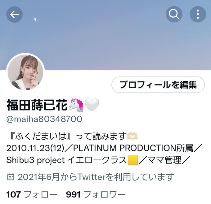 Twitterのコスプレ画像23