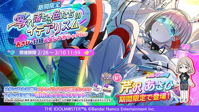 アイドルマスター シャイニーカラーズ公式 on X: 