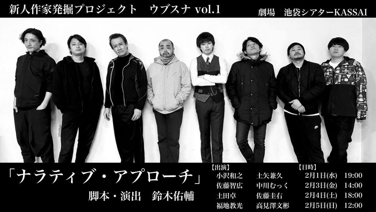 kanshayana's tweet photo. アレンを務めた『ナラティブ・アプローチ』が再配信決定しました❣️
ありがとうございます‼️
とても嬉しいです！

#アナザーエンディング
の40年後のアナザーエンディング！
それが #ナラティブアプローチ

アレンと出会っていくさまざまな人達との濃密な会話劇。

衝撃の展開にご期待ください‼️✨😃 https://t.co/fmL4ikjTpp