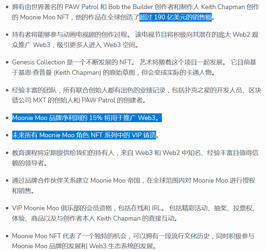 Greta008 (@greta0086) on Twitter photo 🎁抽个奖🎁
销售额超190亿美元的《建筑师巴布》和《汪汪队立大功》创作者Keith Chapman进军web3首个项目<a href="/MoonieMooIO/">Moonie Moo</a>,团队算有钱的。
抽5个创世WL
关注<a href="/MoonieMooIO/">Moonie Moo</a>+<a href="/Greta0086/">Greta008</a>
❤+RT
留地址
晚上9点开奖,赶紧发地址我,明天就上opensea了! 🎁抽个奖🎁
销售额超190亿美元的《建筑师巴布》和《汪汪队立大功》创作者Keith Chapman进军web3首个项目<a href="/MoonieMooIO/">Moonie Moo</a>,团队算有钱的。
抽5个创世WL
关注<a href="/MoonieMooIO/">Moonie Moo</a>+<a href="/Greta0086/">Greta008</a>
❤+RT
留地址
晚上9点开奖,赶紧发地址我,明天就上opensea了!