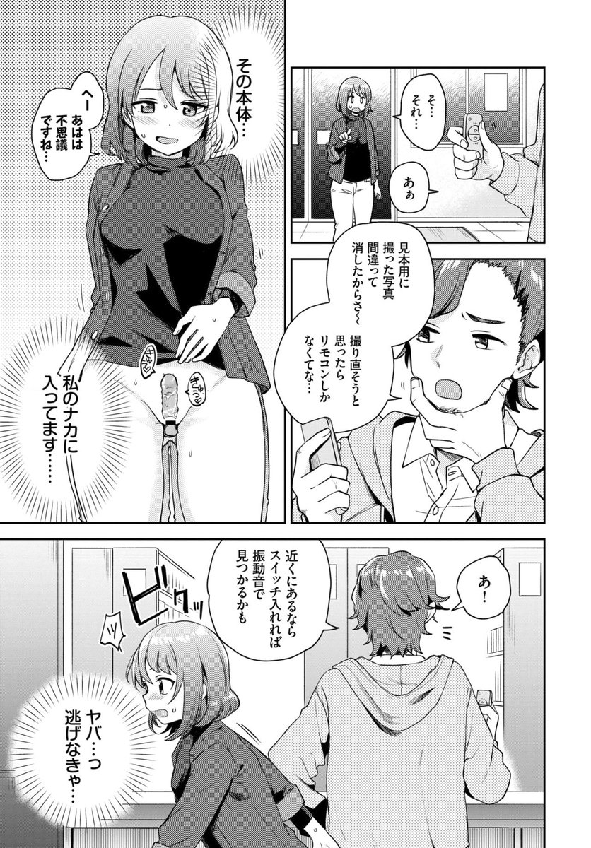 BWuew's tweet photo. （2/2） https://t.co/ezCFCJHCRn