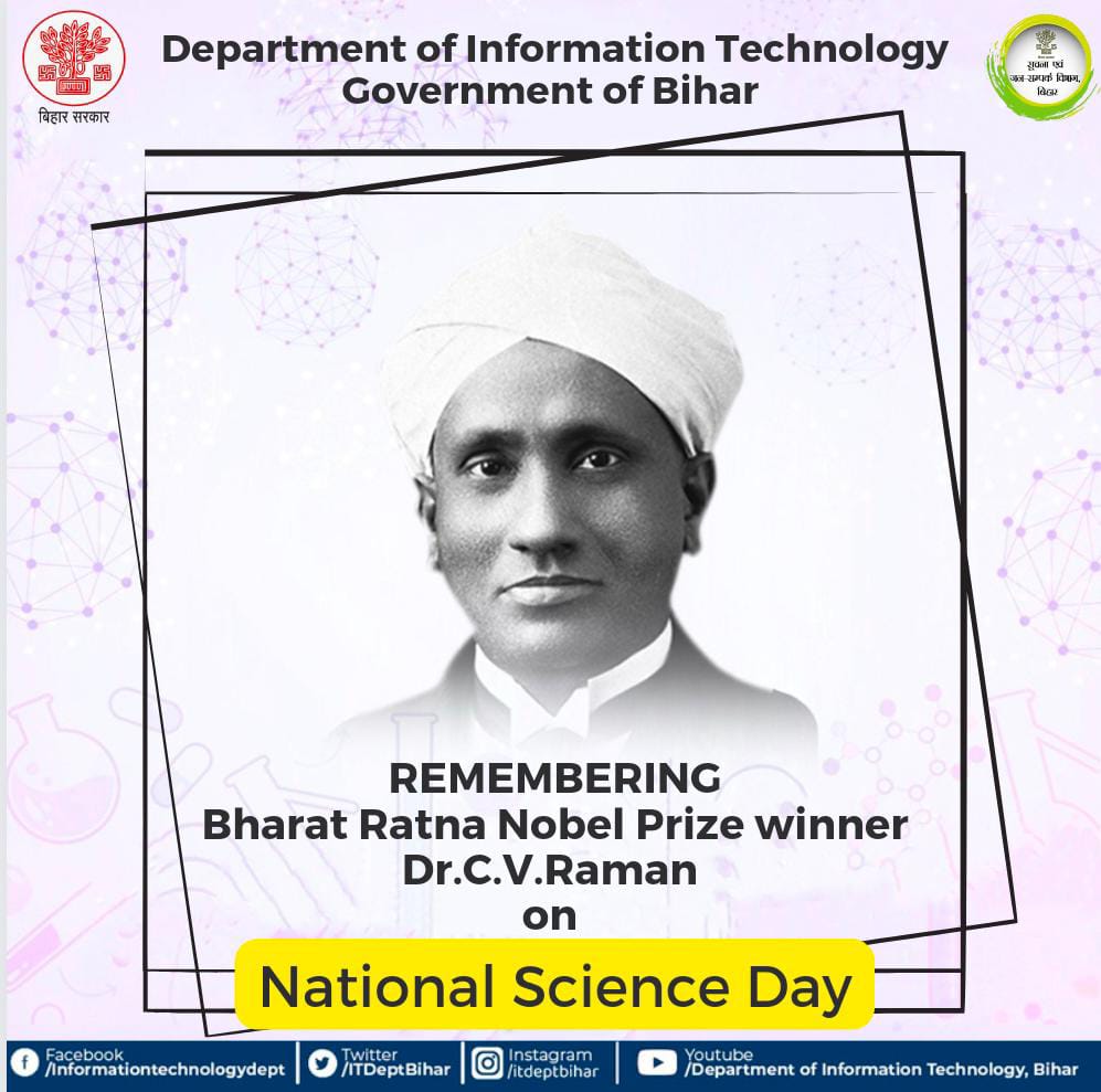 DitBihar's tweet photo. Invent new things and help society towards development. Happy National Science Day 2023!
#Nationalscienceday #scienceday #science
#Bihar
#DITBIHAR
#DIT
#ITBIHAR
#Techbihar
#TechnologyBihar
#Technology #DIGITTALPAYMENT #DIGITALPAY #PAYONLINE https://t.co/87DXAu1EgG