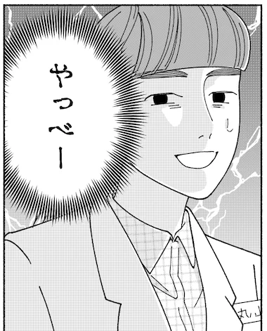 #難しいほうのサイトーくん 3話 本日夕方〜夕飯時にCOMICリュウにて公開な気がします。
https://t.co/POHV52xz8D 