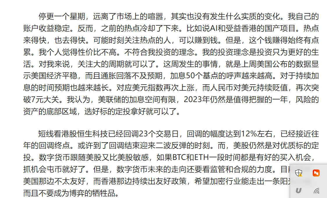 Crypto_Aying's tweet photo. 美联储的加息空间有限，2023年仍然是值得把握的一年，风险的资产的底部区域，选好标的定投拿好就可以了。https://t.co/Mz7VjqtEHi https://t.co/AjvtugHRTy