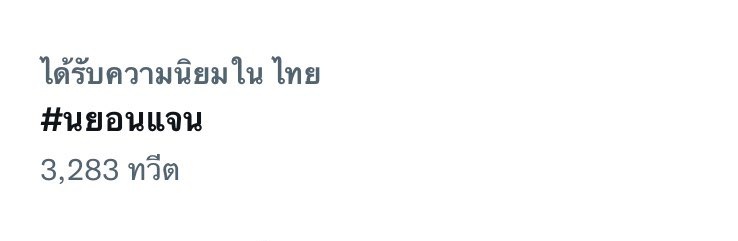 bemypeachh🎐 tweet media