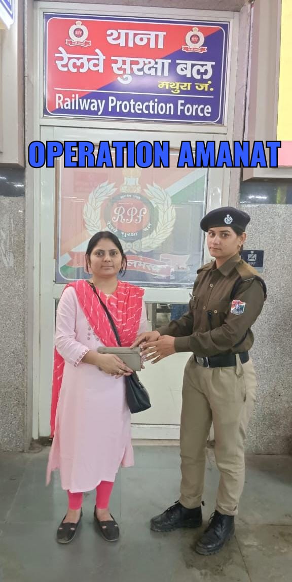 rpfncragc's tweet photo. "ऑपरेशन अमानत" के तहत दिनांक 27.02.2023 गाड़ी संख्या 20404 में छूटे पर्स को आरपीएफ मथुरा द्वारा उतारकर उचित कार्यवाही कर यात्री को सुपुर्द किया गया। https://t.co/3sCsLnYrPX