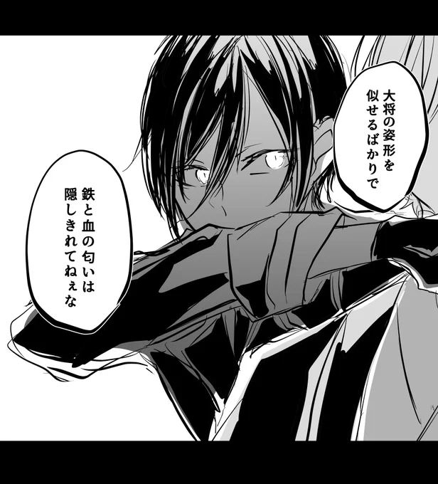 敵が審神者の姿を真似て近づいてきた時に姿かたちを似せてきているばかりにまとわりつく匂いが気に入らずに静かにぶちぎれる薬研藤四郎 