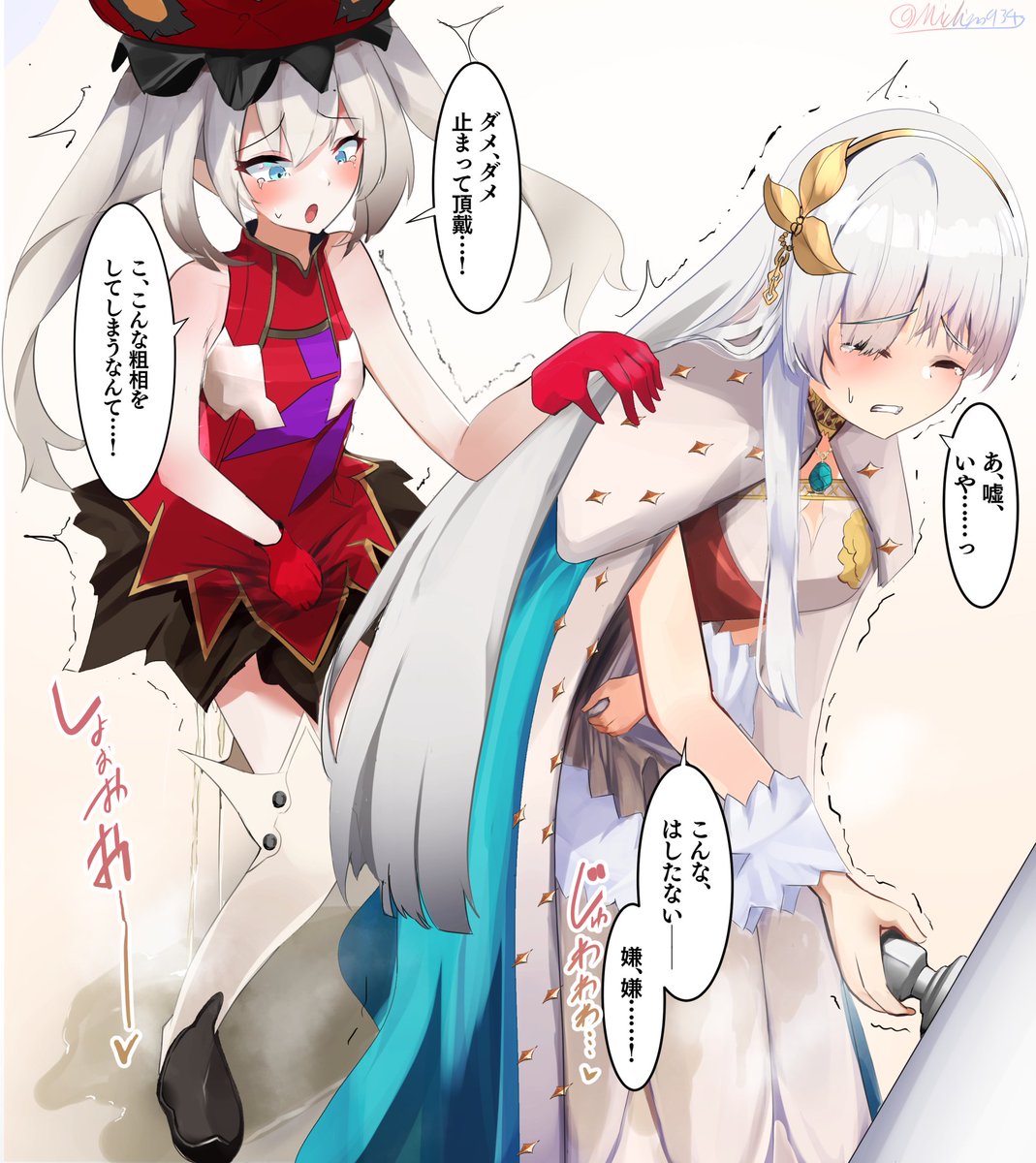 skebリクより、トイレの順番を取り合うマリーとアナスタシア描きました 