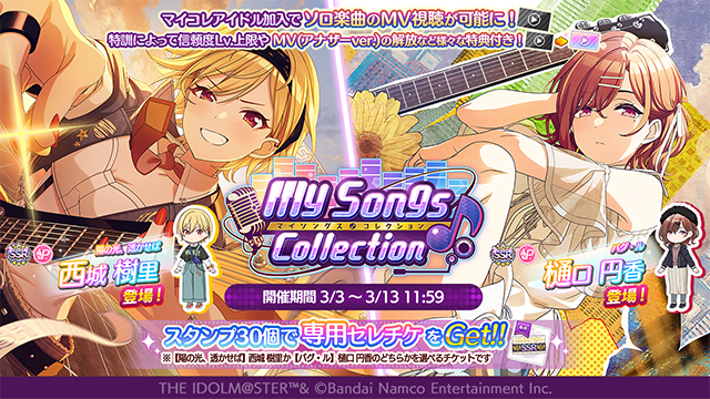 アイドルマスター シャイニーカラーズ公式 on X: アイドルマスター シャイニーカラーズ公式 on X: