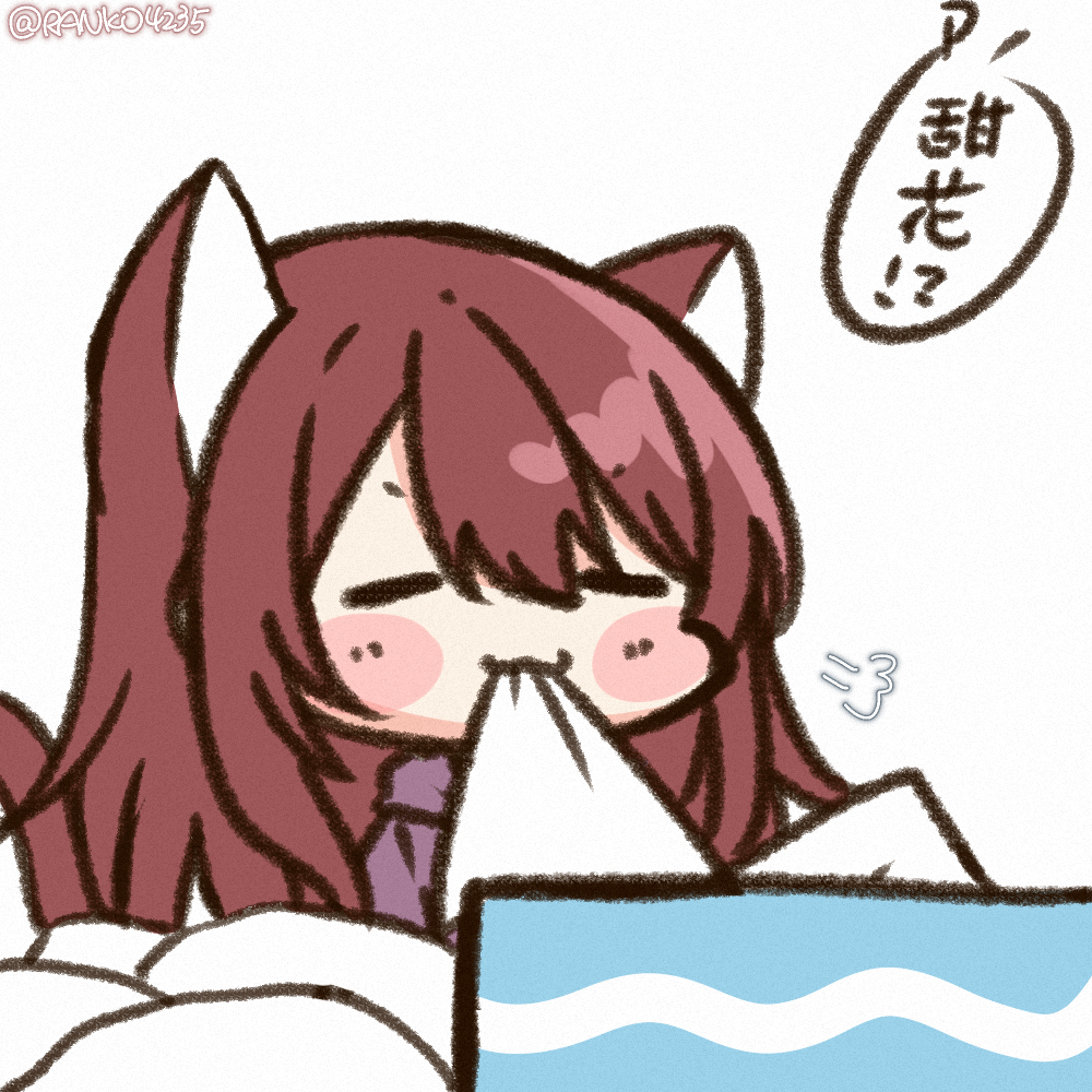 (5/8) 