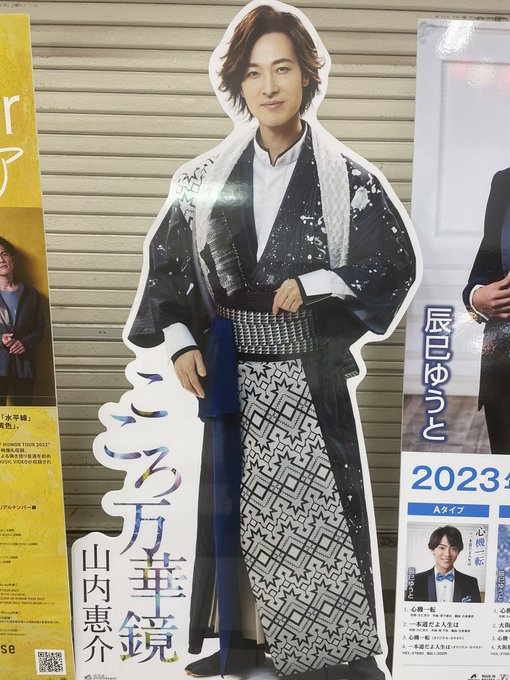 等身大パネル』の評価や評判、感想など、みんなの反応を1日ごとに ...
