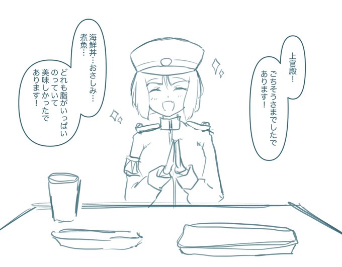 アサギちゃんバラムツたっぷり堪能セット(¥3500)

続く(続いてくれ) 