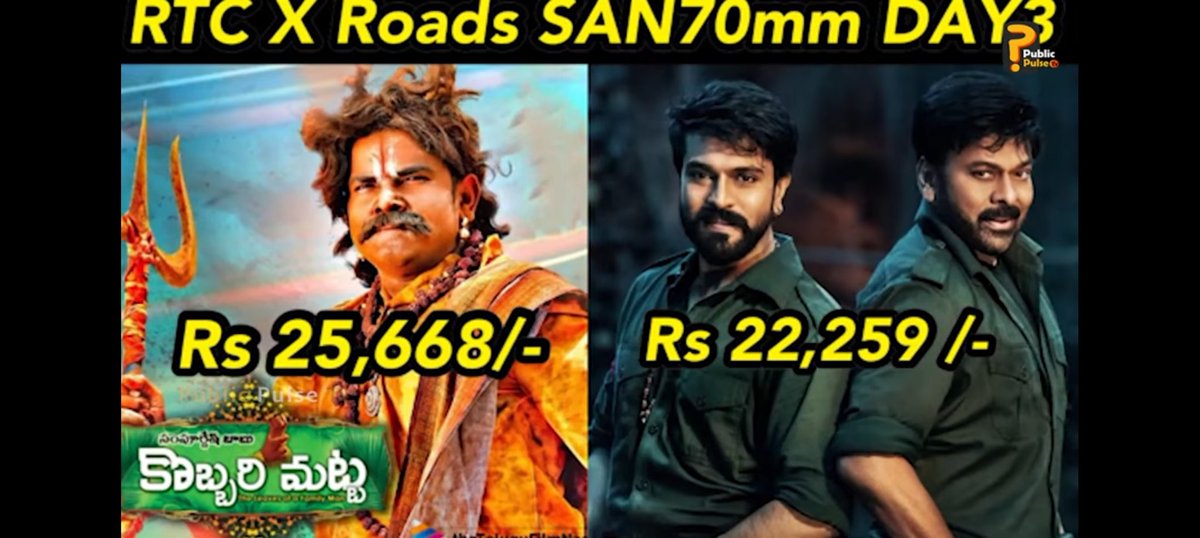 @SagarCharanism_ Side hero ki vachey collections ivi