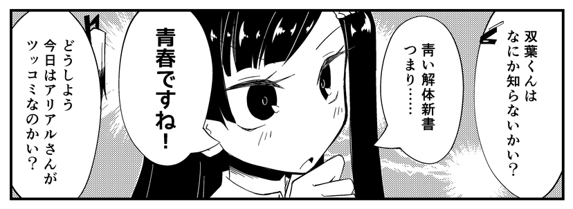 出てくる 