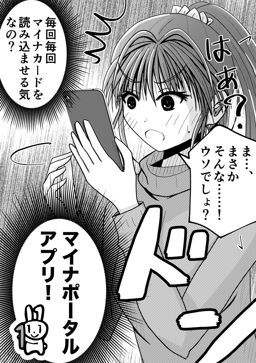 使い勝手がちょっと…ね。
ぜひ改善して欲しい。 