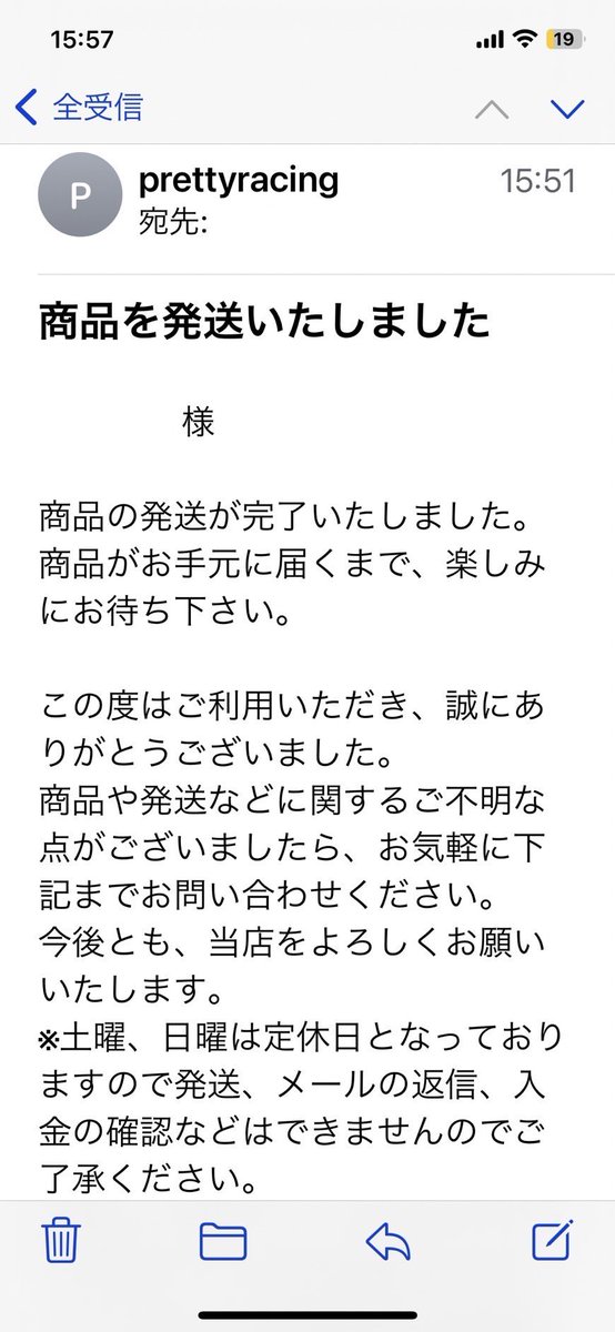 KairiRikuto19's tweet photo. きゃ〜〜〜✨
とうとう✨
P.M.S beats 皇　来る〜😍
次の日曜のツーリングに間に合うんちゃいまんのん❤️
#PrettyRacing
#PMSbeats皇
#45φ https://t.co/rfpx5UeEbl