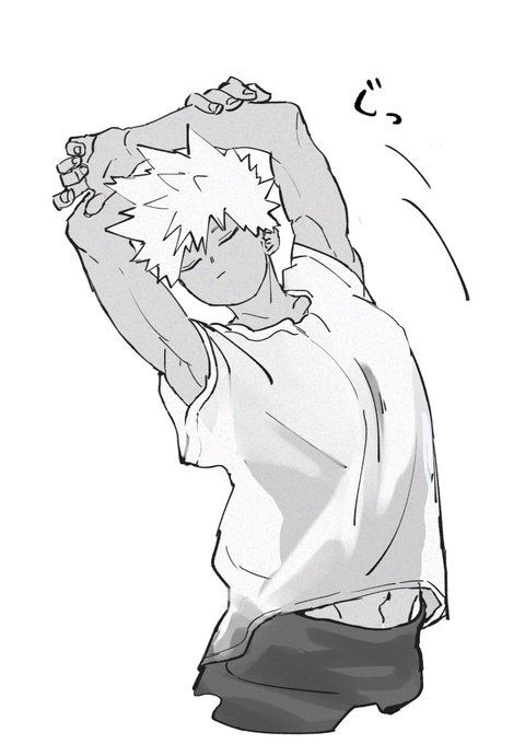 ストレッチしてる勝をずっと見ていたい 