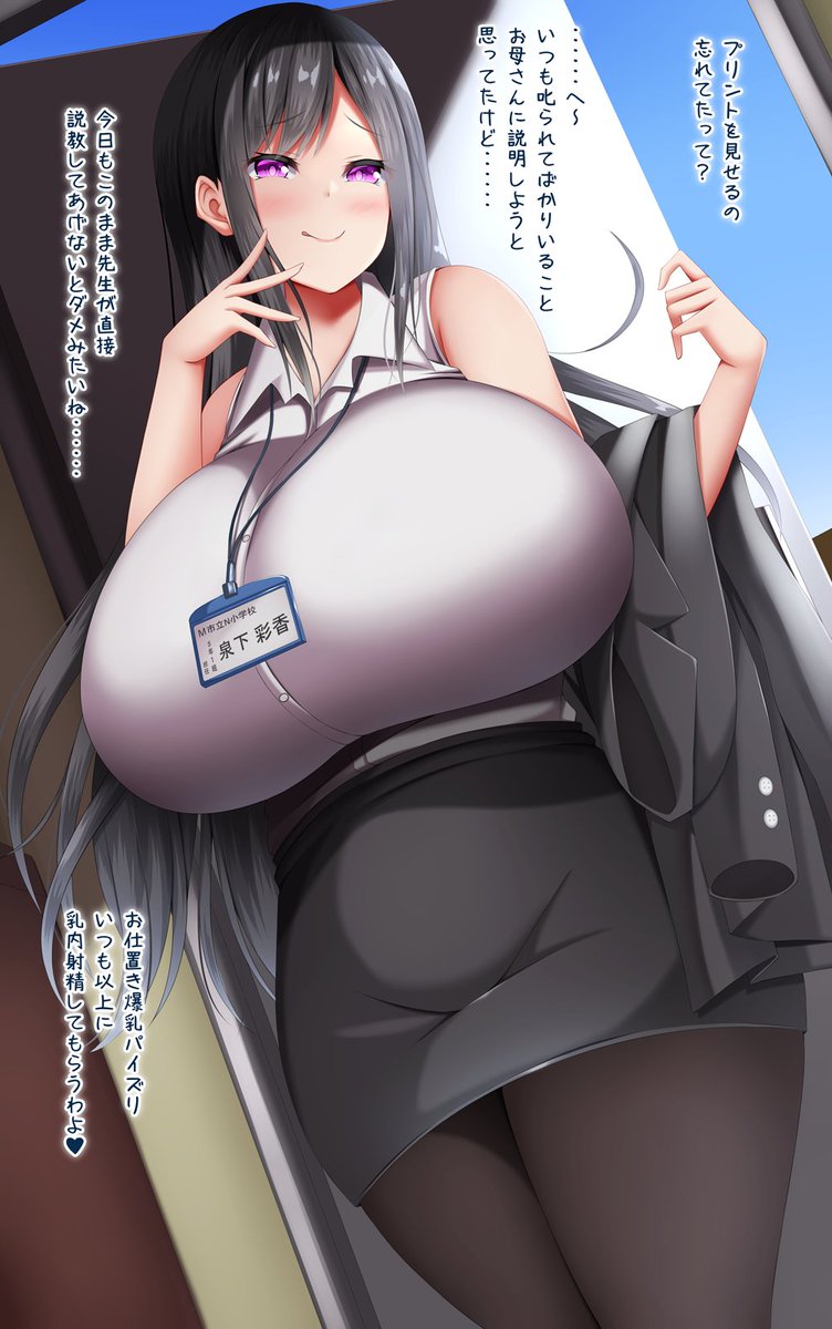 #今月描いた絵を晒そう

3月はCG集の作業(6月販売予定)をするので更新少なくなるかもです。ごめんなさい😨 