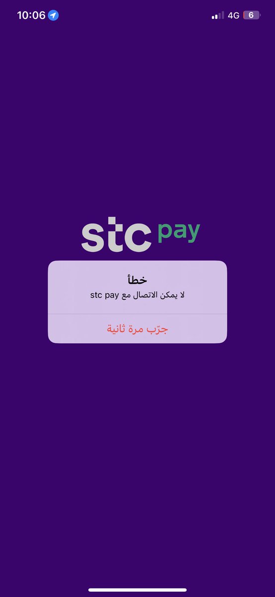 a_alw3lan's tweet photo. @stcpay_ksa هل التطبيق فيه مشكلة، احاول ادخل التطبيق لكن يظهر لي رسالة وجود خطاء https://t.co/HHnTl0vFHS