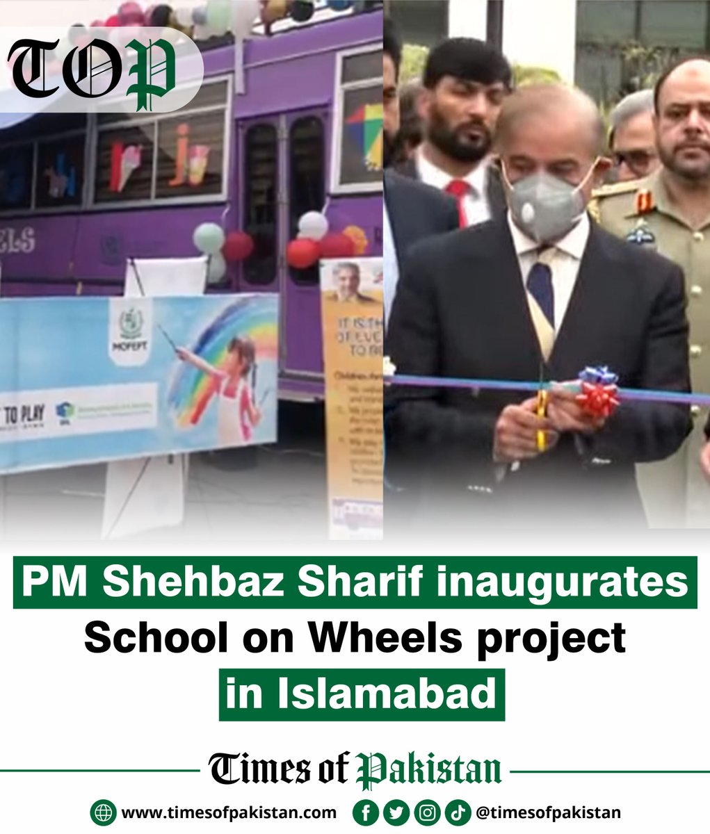 PM Shehbaz Sharif inaugurates School on Wheels project in Islamabad. These 8 mobile schools will provide education to the children in the areas of Islamabad where literacy rate is low.

#SehbazSharif #SchoolonWheels #Islamabad #Education #EducationNews #IslamabadSchools