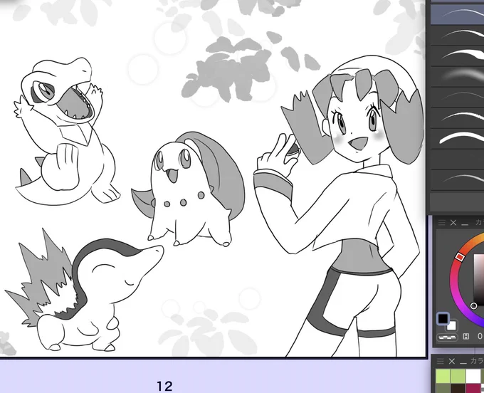 可愛くかけた 