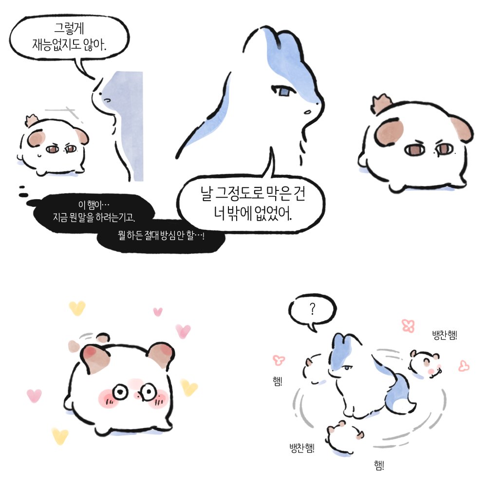 chunbong_de's tweet photo. 국산농구를 잼나게 보았다네요,, https://t.co/dTrqcIK9ML