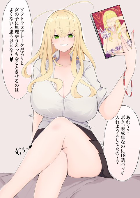 #今月描いた絵を晒そう
すくない 