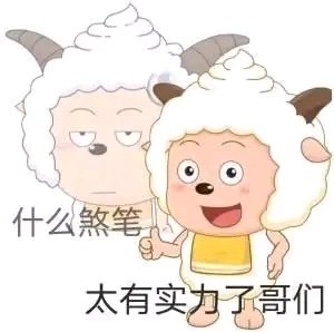 daa69306082's tweet photo. 不是，我踏马真服了，不论哪个app.怎么总有男同问我行不行，收收味儿。真的求你们了。我真的来放松的，不是来添堵的 https://t.co/nAMaThcWx4