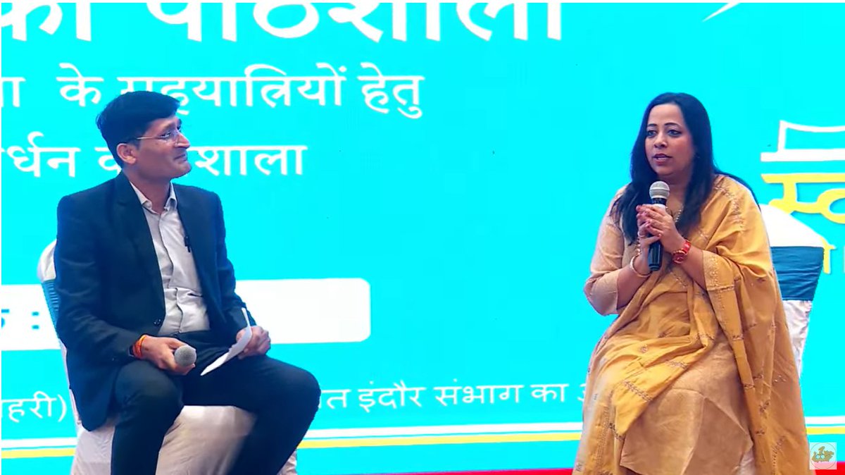 नगर पालिक निगम, इन्‍दौर द्वारा शहरी स्‍वच्‍छता के सहयात्रियों हेतु क्षमतावर्धन कार्यशाला इन्‍दौर (संभाग) ‘’स्‍वच्‍छता की पाठशाला’’ में स्‍वच्‍छ इन्‍दौर की ब्रांड एम्‍बसेडर आर.जे. विनी ने अपने अनुभव साझा किए। 
#SwachhtaKiPathshala 
#Swachhsurvekshan2023MadhyaPradesh