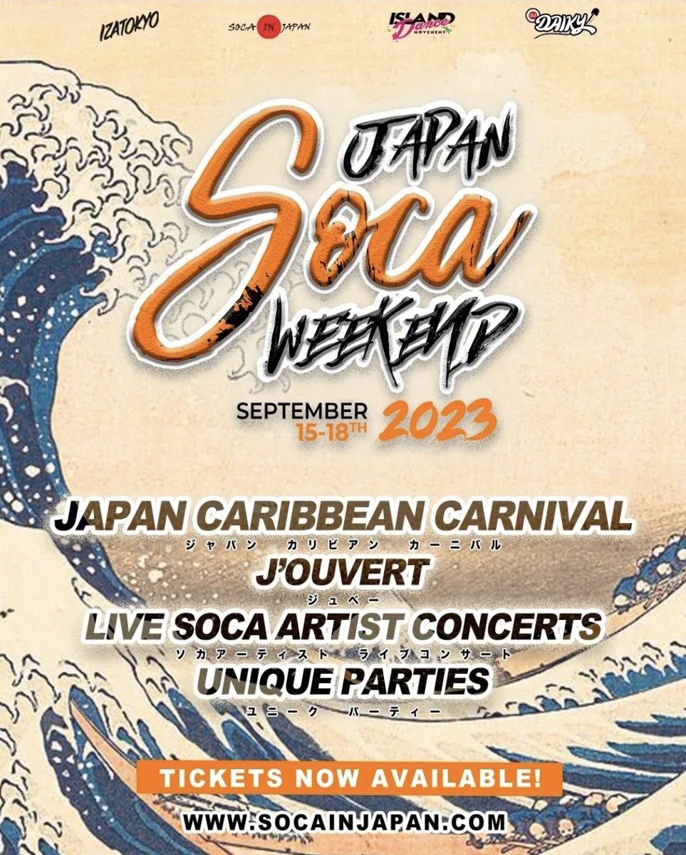 PonmKannel's tweet photo. La prochaine édition se déroulera du 15 au 18 septembre 2023

https://t.co/DgUWW0nTc2
#SocaInJapan #Soca #Japan https://t.co/bh6eyYjeve