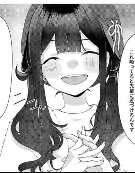 #今月描いた絵を晒す
体調崩しながら推し漫画を描いてました 