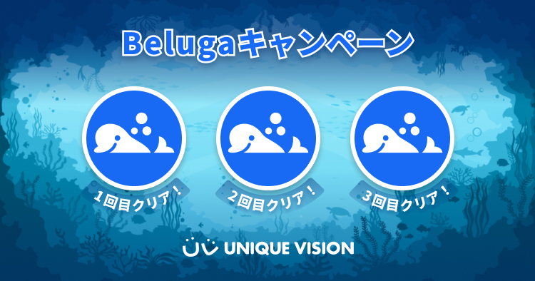 Belugaくん🐬 tweet media