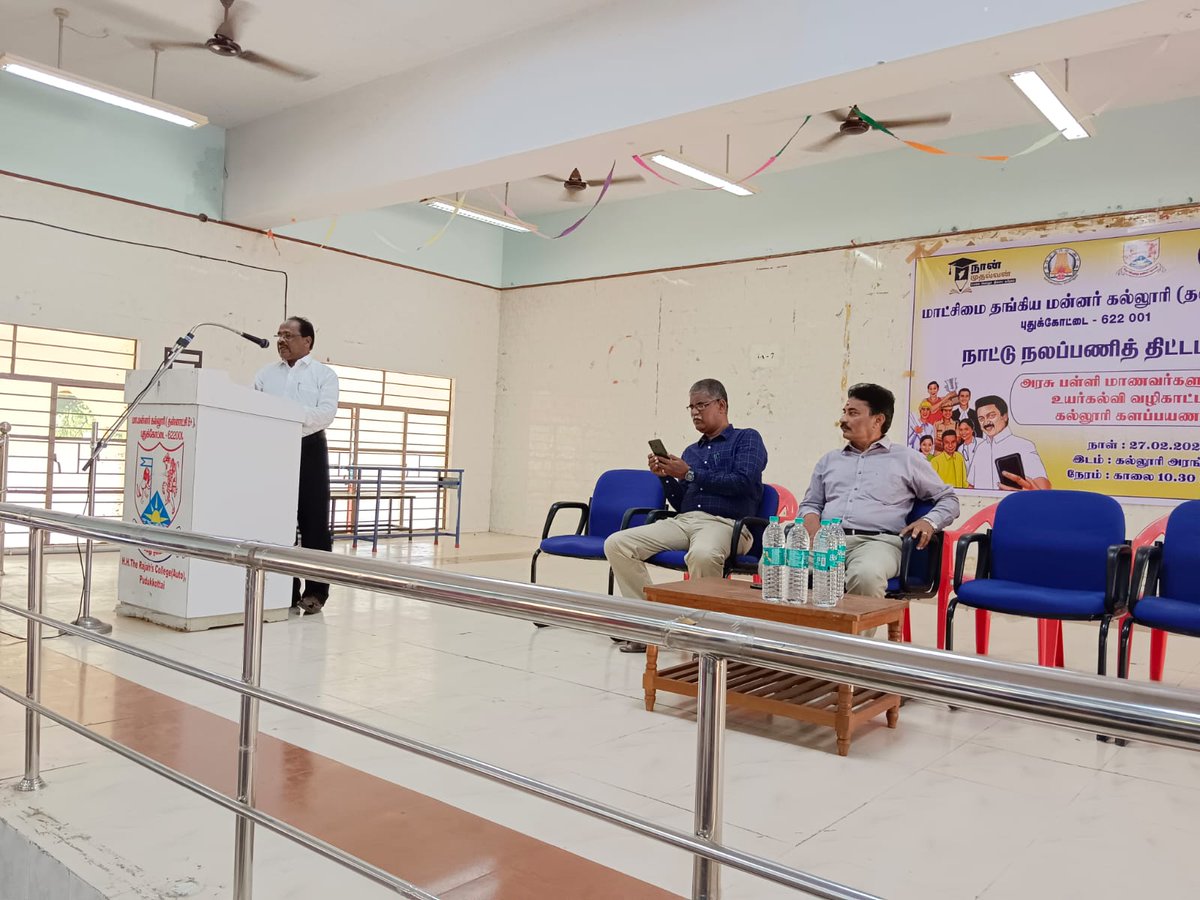 NSSChennai's tweet image. #NanMudhalvan School students exposure visit was facilitated by #NSSVolunteers #NSSunit of Mannar College Pudukotttai. The purpose is to inspire &amp;amp; motivate School students to go for Higher Education.@_NSSIndia @CMOTamilnadu @Udhaystalin @Atulyamisraias @nss_tamilnadu