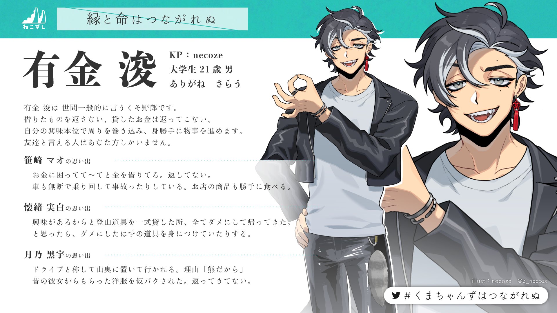 くまちゃんおまとめです くまちゃんずはつながれぬ - Search / X