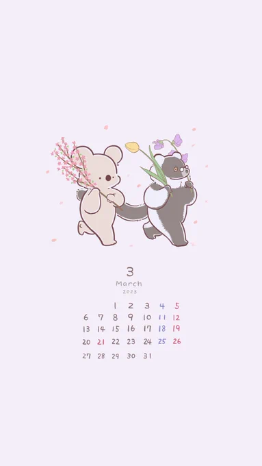 3月のカレンダーと、おまけの文字なし壁紙ですクロシロエリマキキツネザルさんと一緒に春に向かうコアラです 