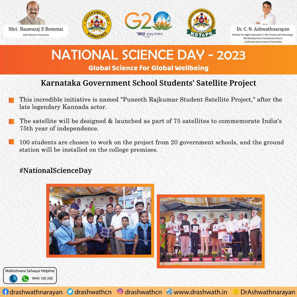 drashwathcn's tweet photo. Karnataka government has been at the forefront of promoting science and technology. Through research and innovation, we are empowering the next generation of scientists and engineers, contributing to global well-being.
#NationalScienceDay
#GlobalScienceforGlobalWellbeing https://t.co/ssHIzSV8i3